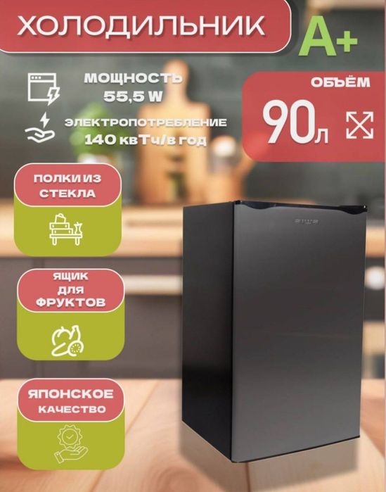 AIWA Mini haldilnik 50/90 L oq, qora, kulrang, 98$/108$