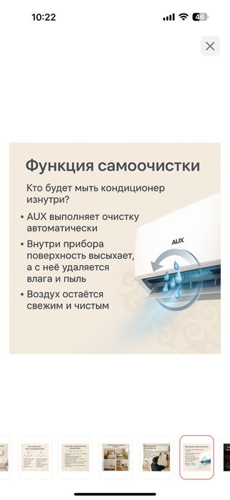 Кондиционер  за 190.000тг