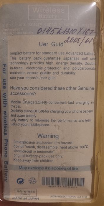 Аккумулятор для телефона Siemens