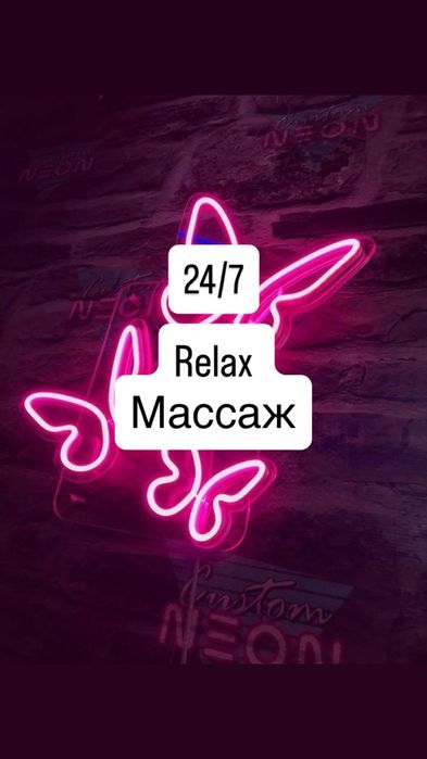 Профессиональный массаж Пилинг