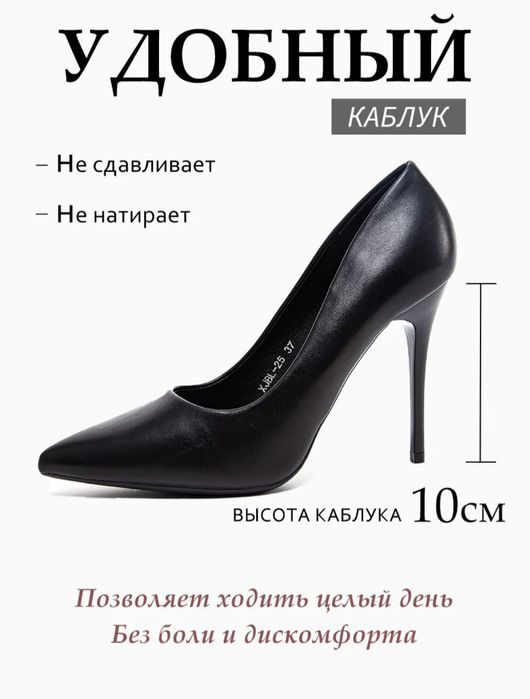 Туфли-лодочки 40 размер