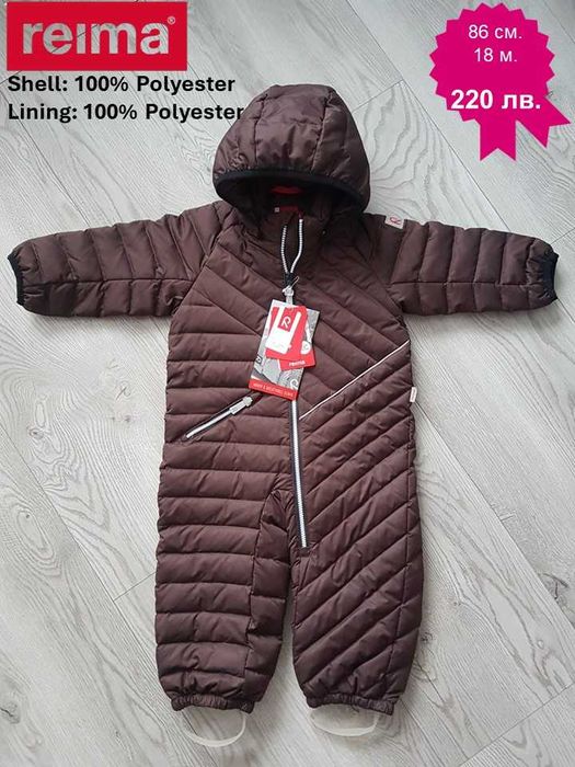 Ски екипировка за  малки деца / бебета на Reima, SKOGSTAD