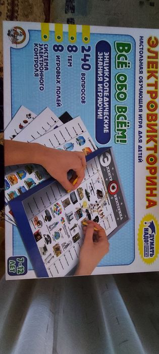 Продам или поменяю