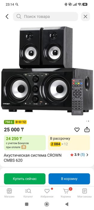 Продам колонку CROWN CMBS 620