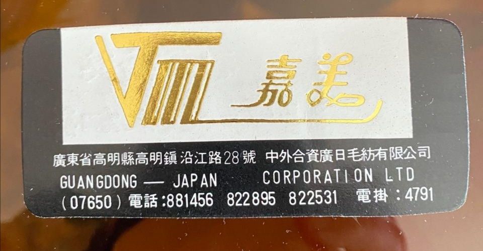 Пледы винтажные новые