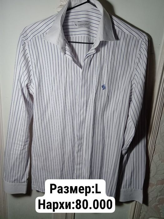 Мужские рубашки Erkaklar un oq koylak