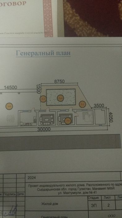 Mahallada Naviy ko'chasida uy sotiladi