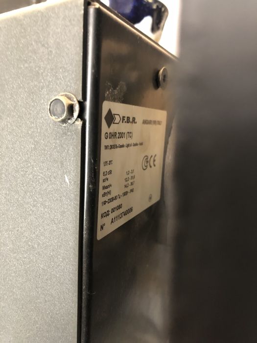 Дизельный Котёл