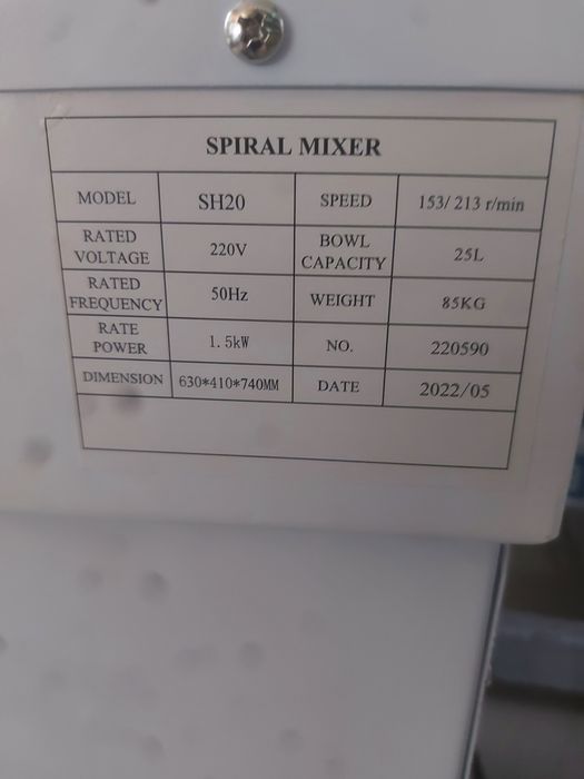 Тестомес спиральный SXH-30