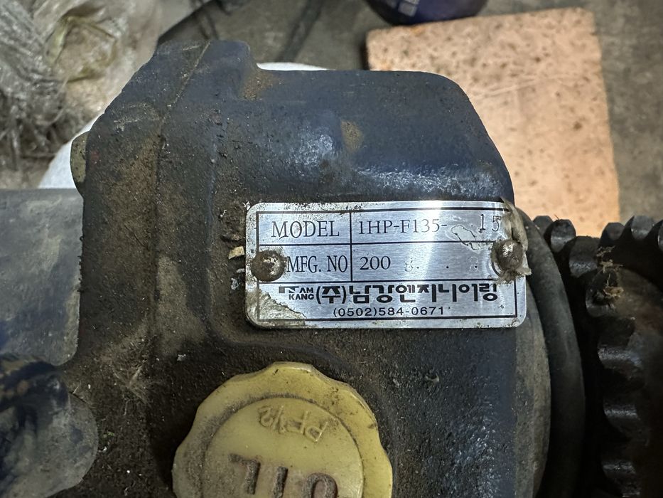 Мотор-редуктор бу