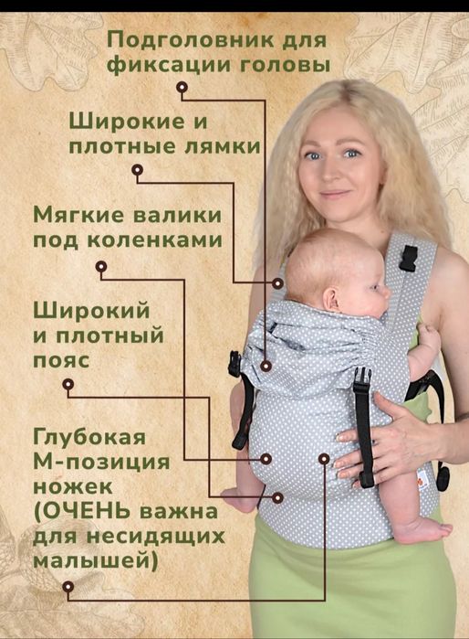 Продам эргорюкзак