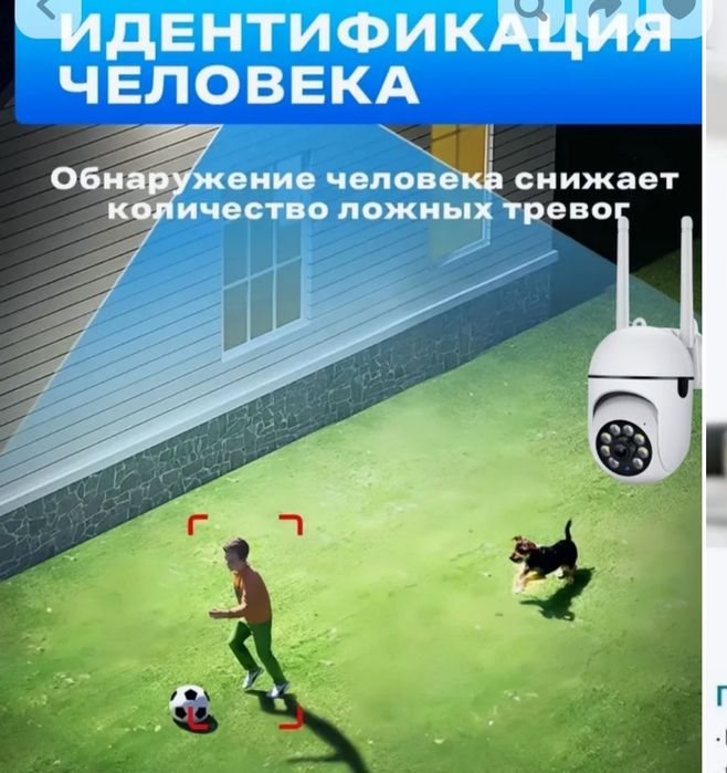 Камера наблюдения