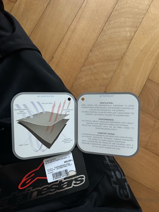 Мото панталон alpinestars