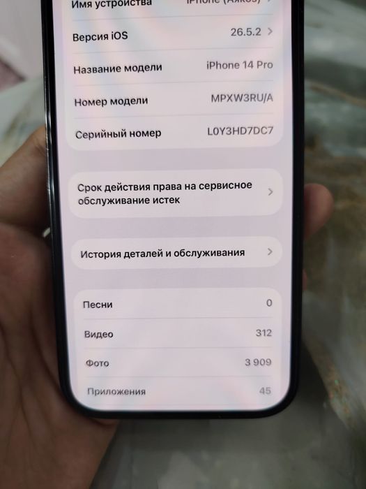 Продам айфон 14 про