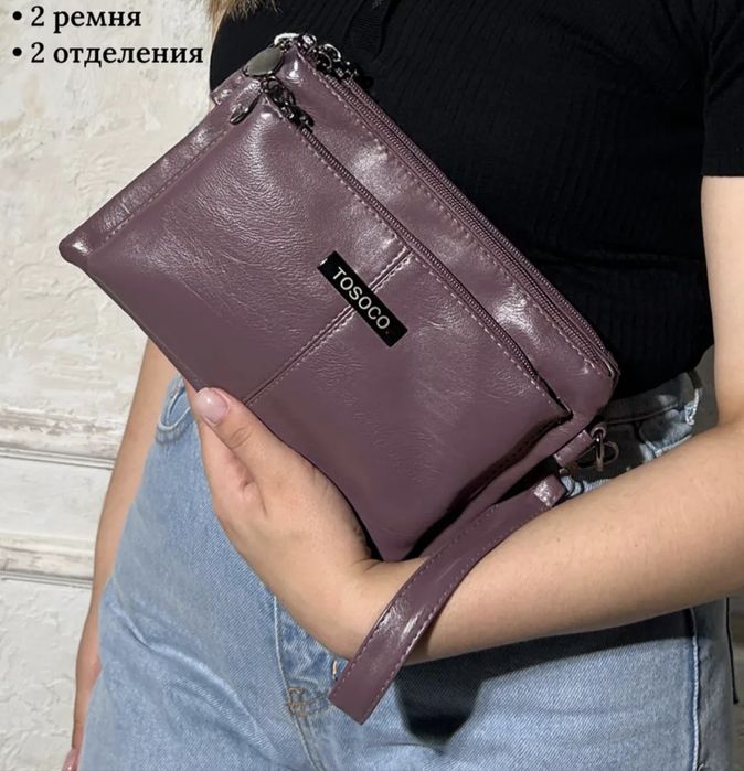 Сумочки Распродажа!