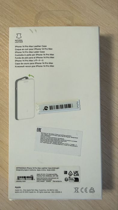 Чехол на iPhone 14 Pro Max + подарок