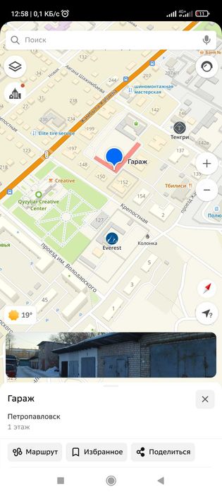 Продам капитальный гараж