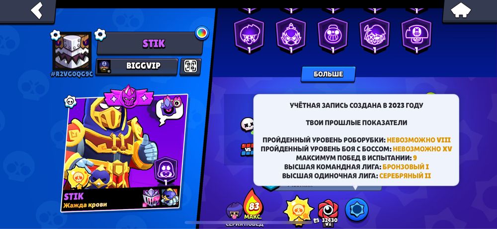 Продаю ак в бравл