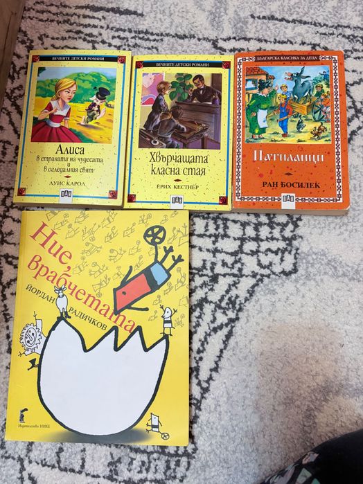 Детски книжки различни възрасти