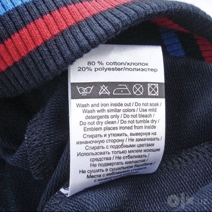 олимпийка Russia