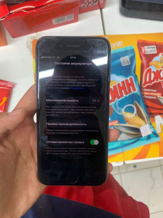 iPhone 7 Айфон 7 32гб