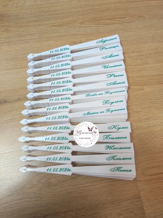 Ветрило с надпис