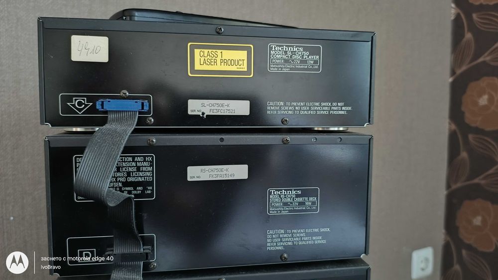 Technics SC-CH 750