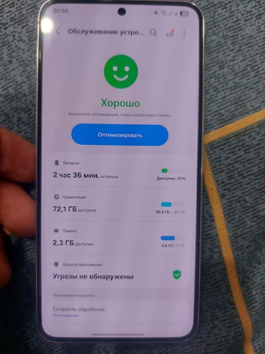 Продам самсунг S22