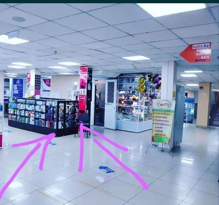 Фитнес браслет и часы