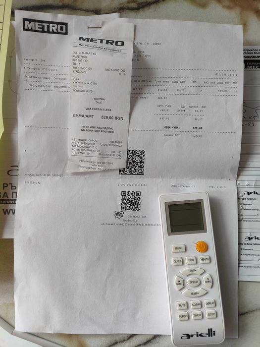 Климатик Arielli ABO-H12A4/AAR3DI-EU WI-fi Инверторен