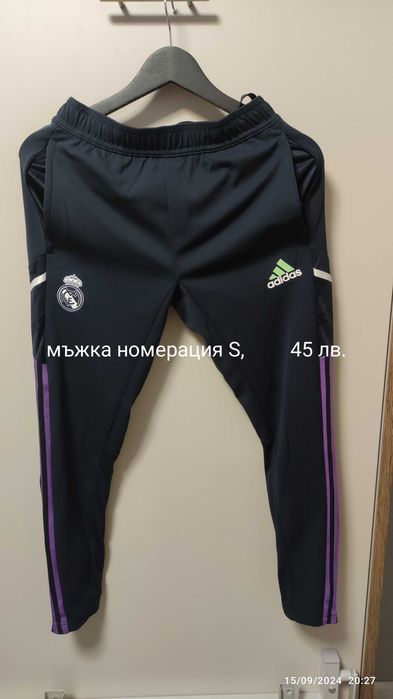 Спортни дрехи за момче Nike, Adidas