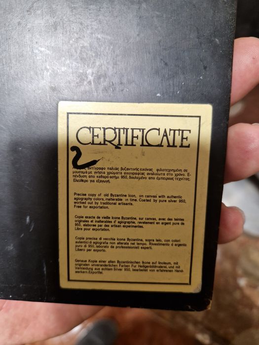 Прекрасна антикварна сребърна икона със сертификат