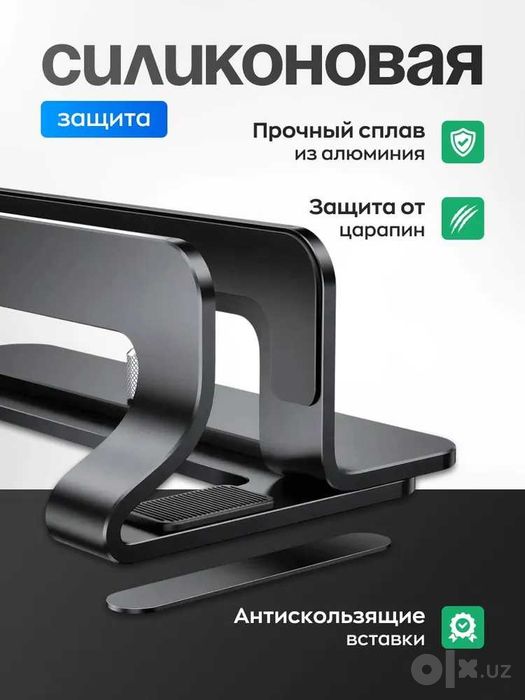 Подставка для ноутбука UGREEN LP258 вертикальная алюминиевая