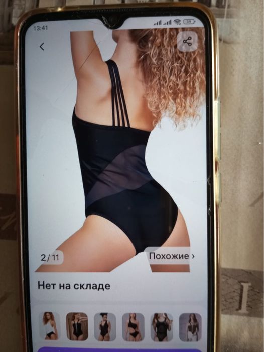 Новый купальник