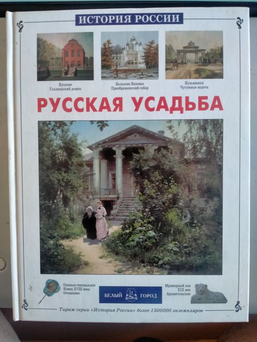 Продам книги для чтения.