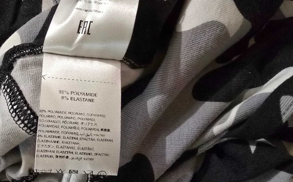 Nebbia M- дамски фитнес гащеризон (794)