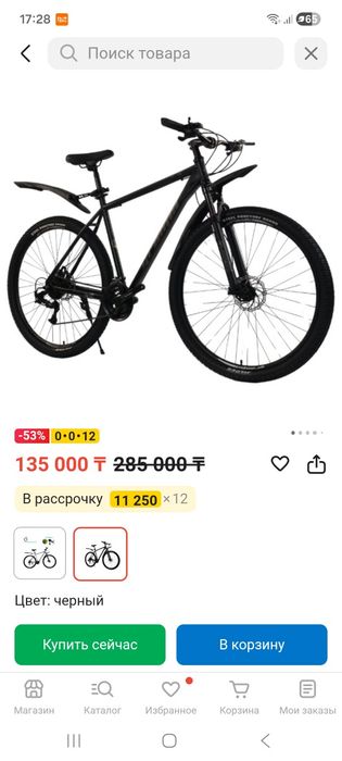 Велик Grantel              .