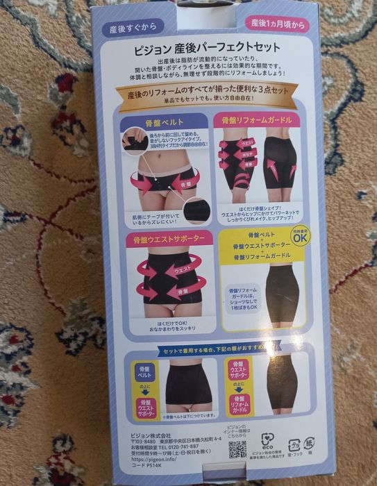 Утяжки-шорты(набор) размер L ( 46-48р)