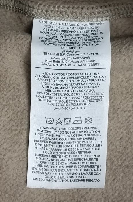 Nike Fleece Sweatpants оригинално долнище XL Найк памук спорт долница