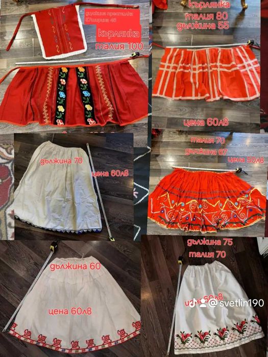 Носии части за носия