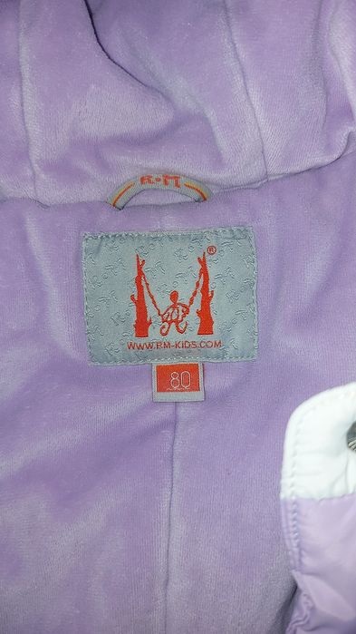 Продам комбенизон