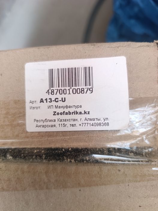 Продам Когтеточки