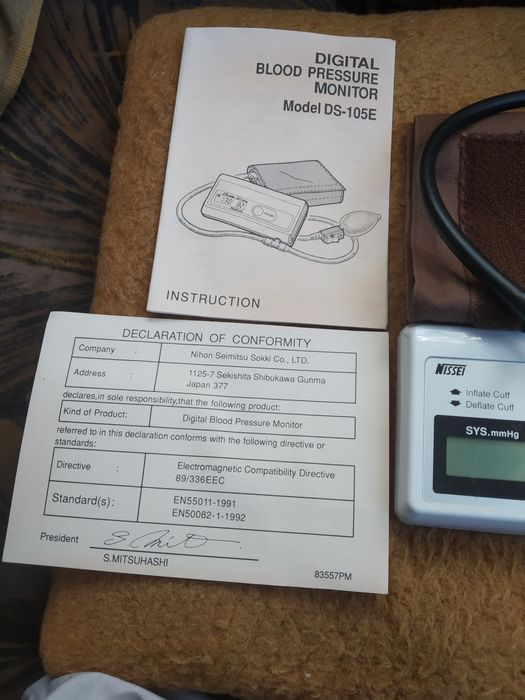 Японски апарат за кръвно налягане