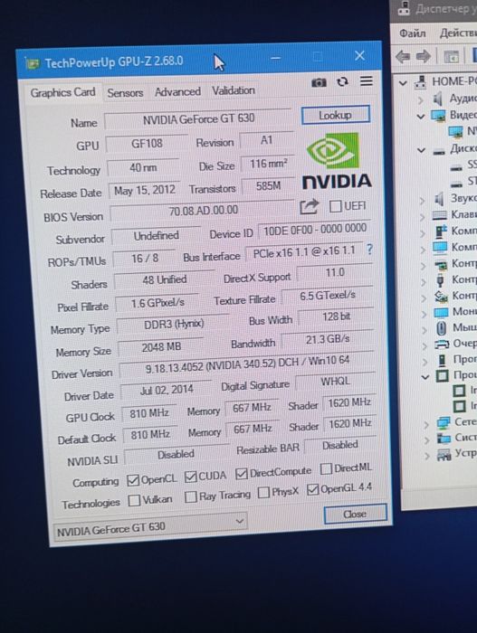 Компьютер системный блок