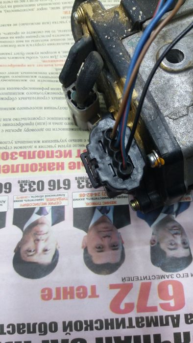 хабчасть дросель на таету надя