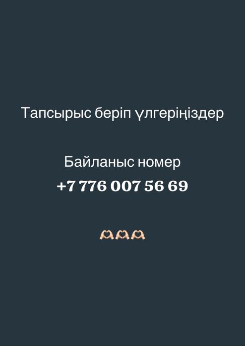 Фотобудка Алматы !!!