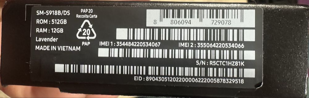 Samsung S23 ultra 512