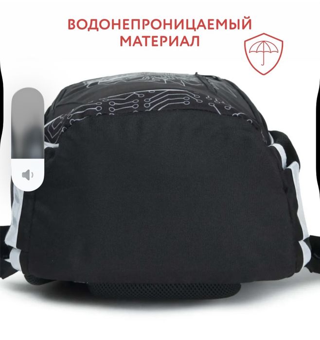 Продам рюкзак школьный