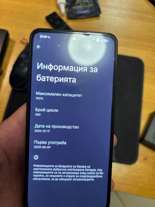 Nothing phone 3a