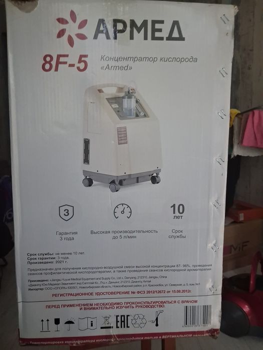 Продается  концентратор кислорода